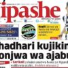 「奇病から身を守ろう」と大見出しで伝える現地紙“Nipashe”(2022/7/19付)